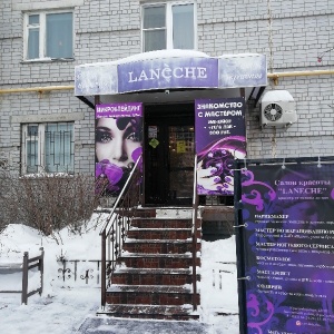 Фото от владельца Laneche, салон красоты