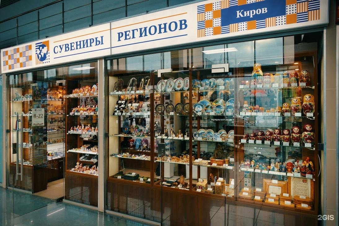 Ооо киров