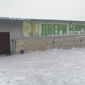 Фото от владельца Сеть магазинов дверей, ИП Савицкая С.Ф.