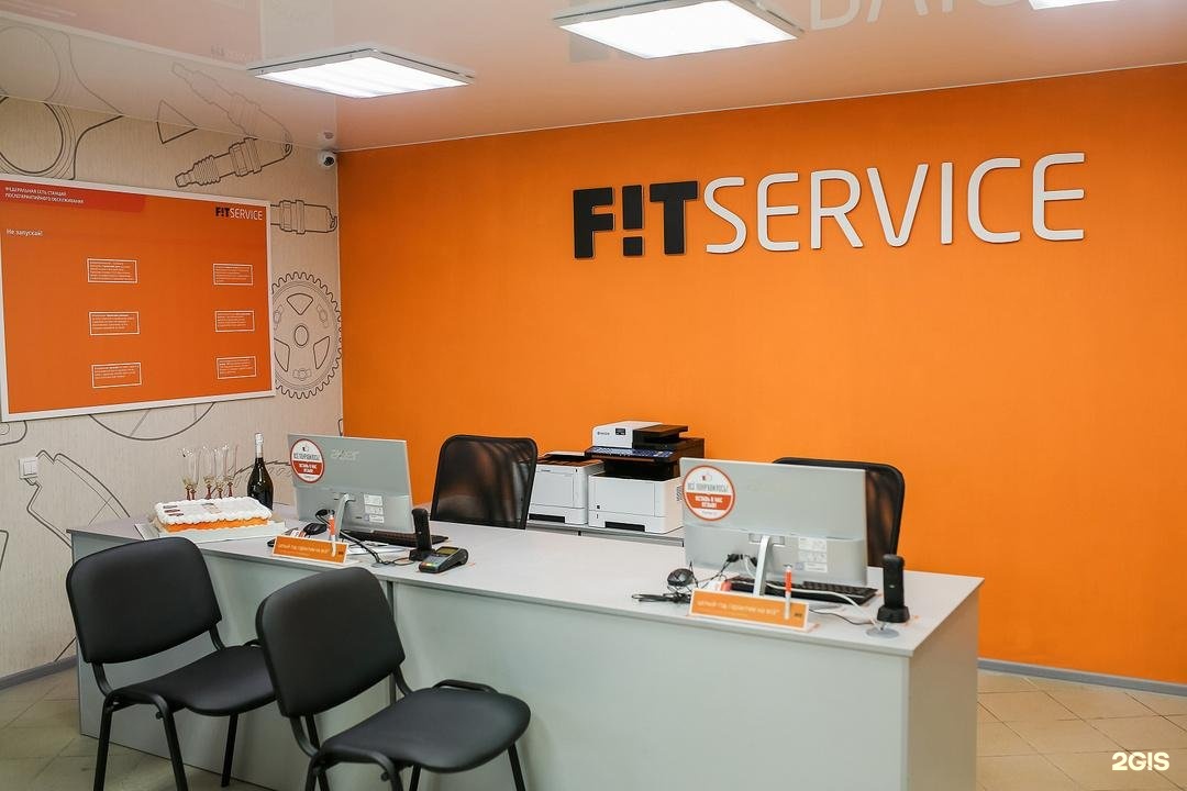 кафе катюша омск перелета 5. перелета 5 2. автосервис fit service. катюша кафе омск левый. перелета 20 омск.