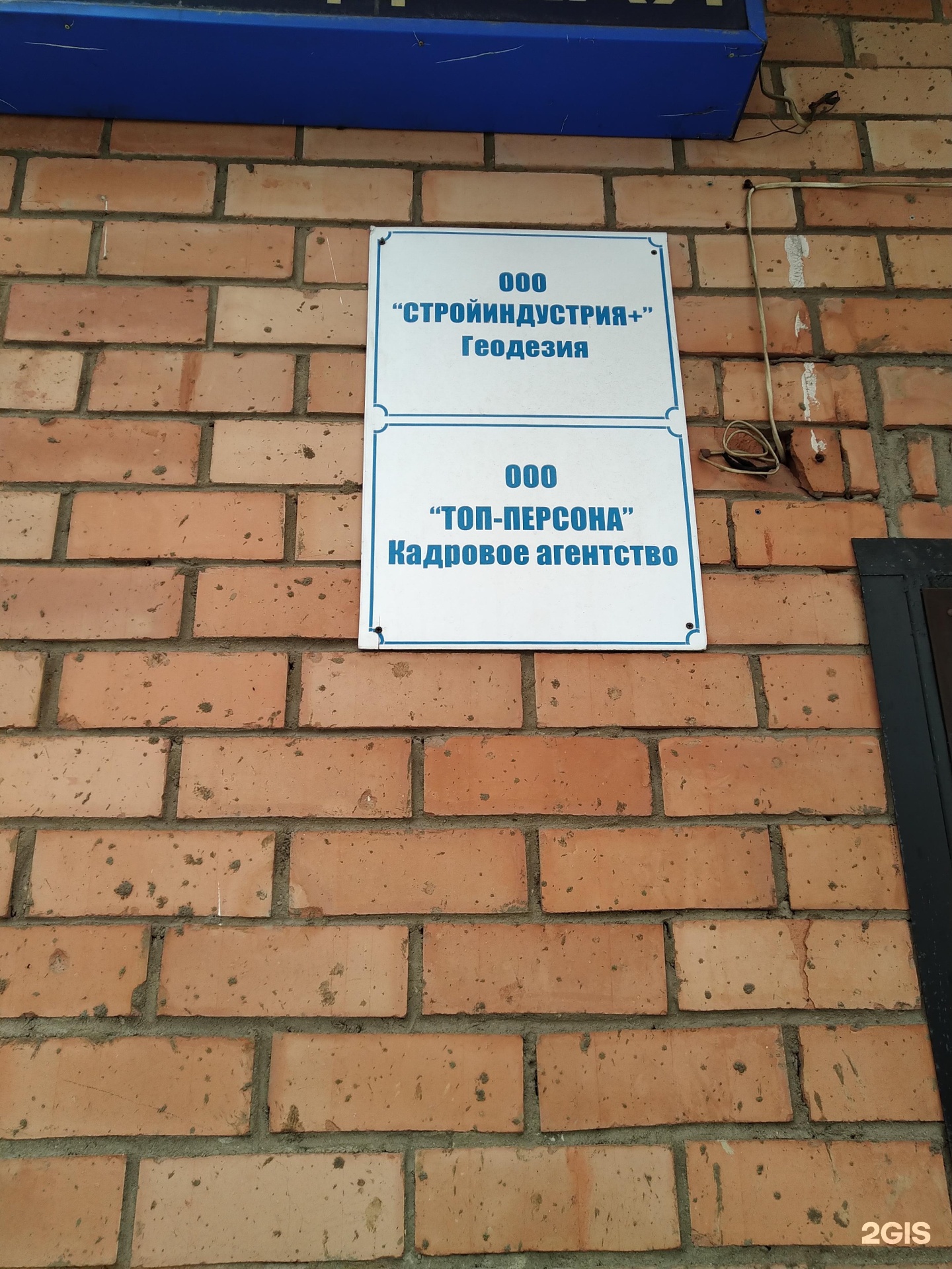 заводская 4 номер