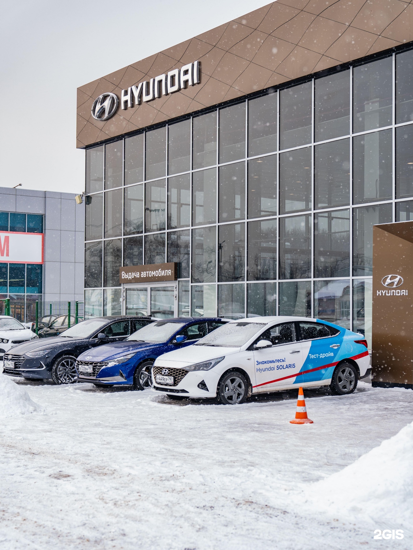 Ттс хендай. Автосалон ТТС Хендай. Автосалон в Стерлитамаке. Хендай ТТС Уфа. Нижний Новгород автосалон Хундай.