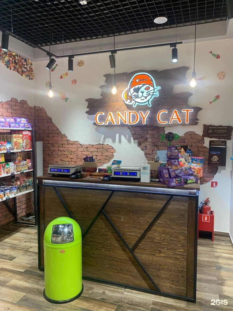 Магазин канди. Candy магазин. Candy Cat Иркутск. Candy Cat Тюмень. Кэнди Кэт магазин сладостей.