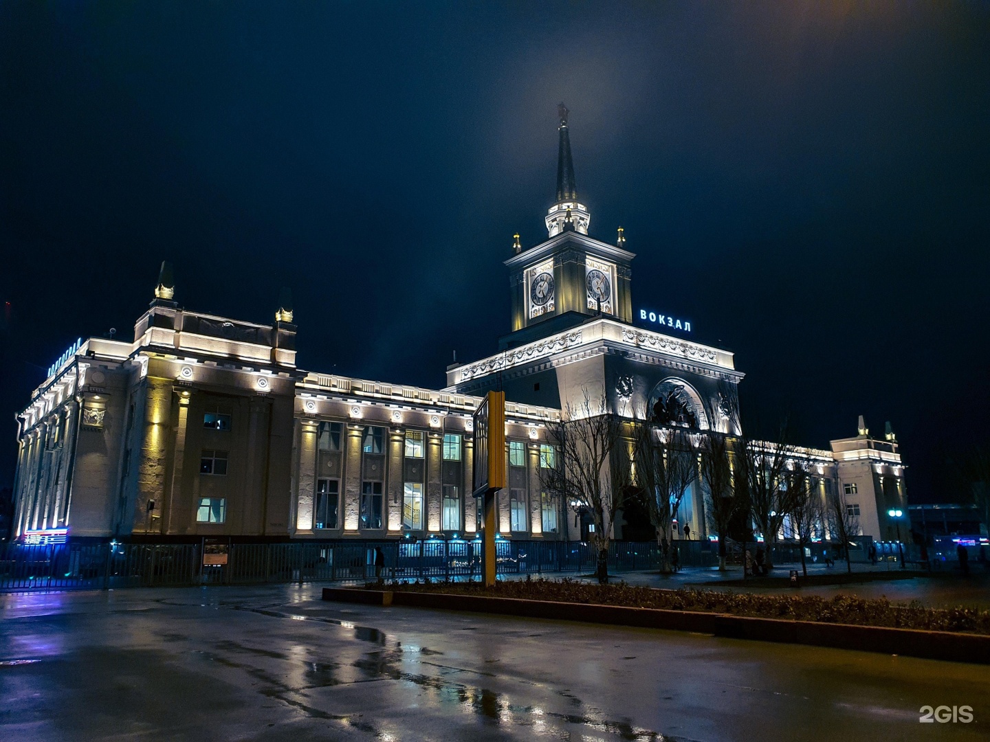 Волгоград 1 вокзал