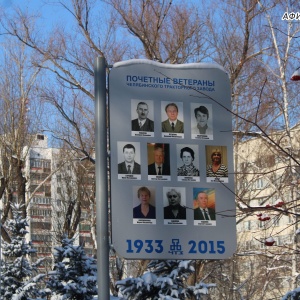 Фото от владельца Сад Победы, парк