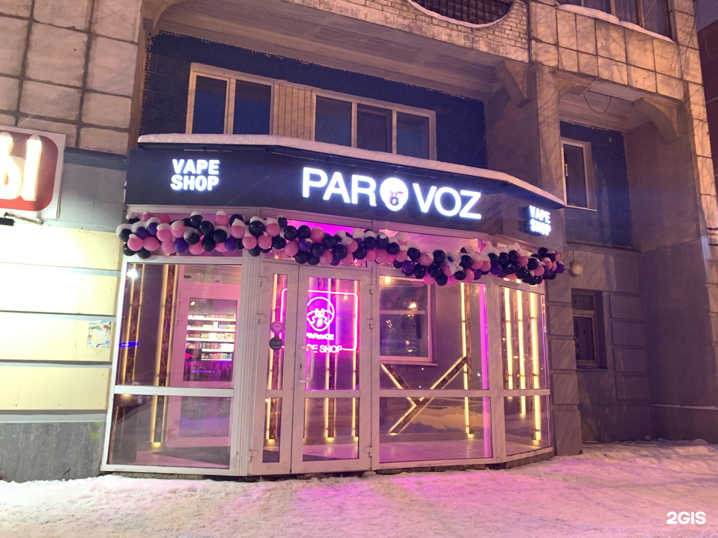 Горького 51 пермь карта