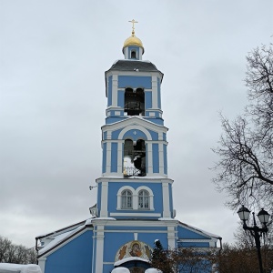 Фото от владельца Храм иконы Божией Матери Живоносный Источник в Царицыно