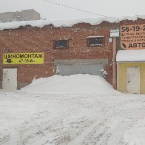 Фото от владельца Салют, шиномонтажная мастерская