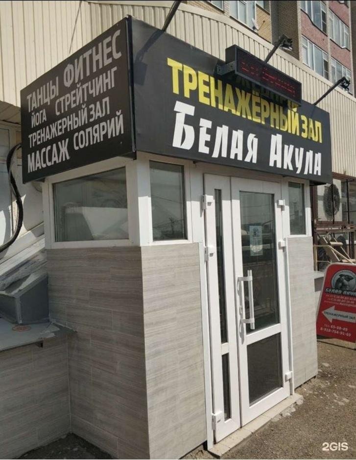 45 параллель 73