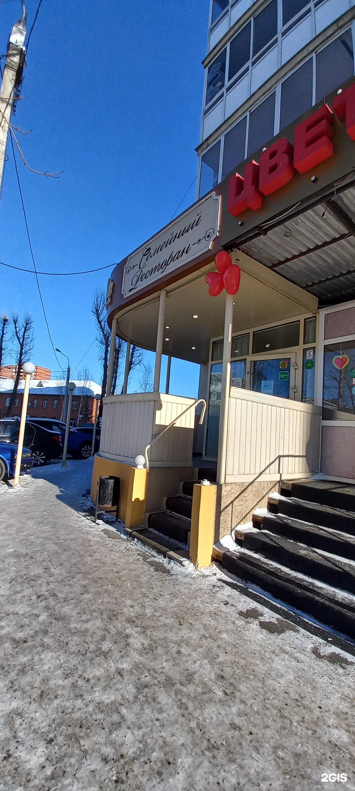 30-й иркутской дивизии, 26/3, иркутск фото. 30-й иркутской дивизии, 26/3 меню. Ул. Улица 30 дивизии иркутск. 6.
