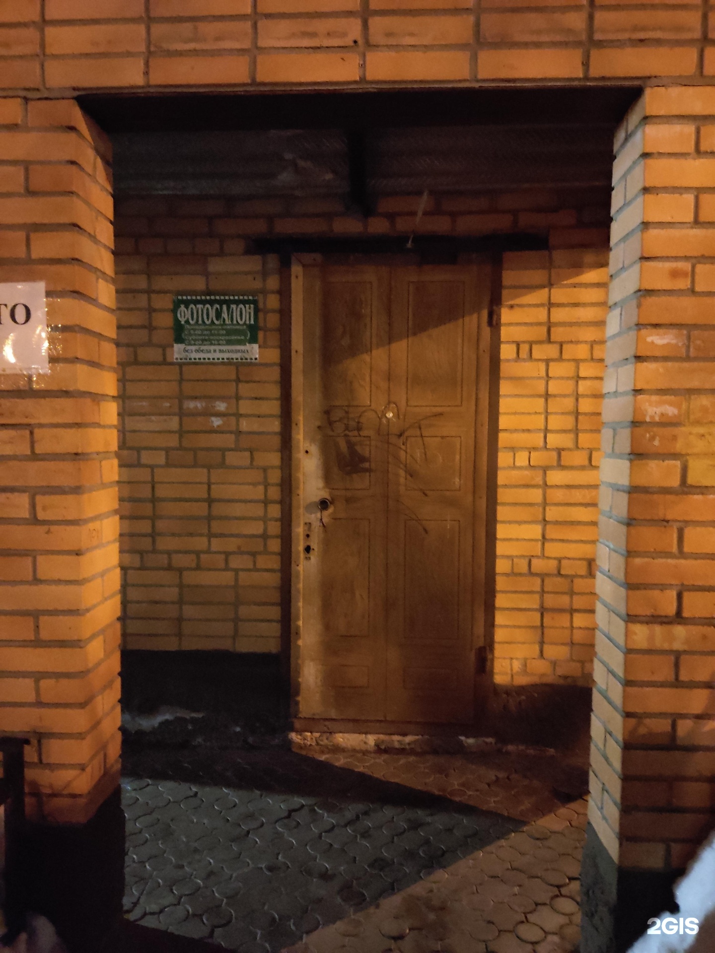 Заводская абакан. 1 заводская 31. Прибрежный калининград. Офис джем вологда. 1 заводская 31.