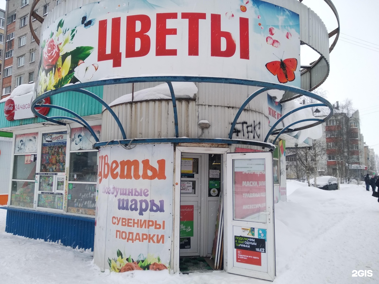 Фото 18 архангельск. Гайдара 18 Архангельск. Макси в Архангельске Гайдара, 18. Гайдара 1 Архангельск. Гайдара 18 Симферополь.