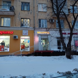 Фото от владельца Беларусь, магазин трикотажных изделий и нижнего белья