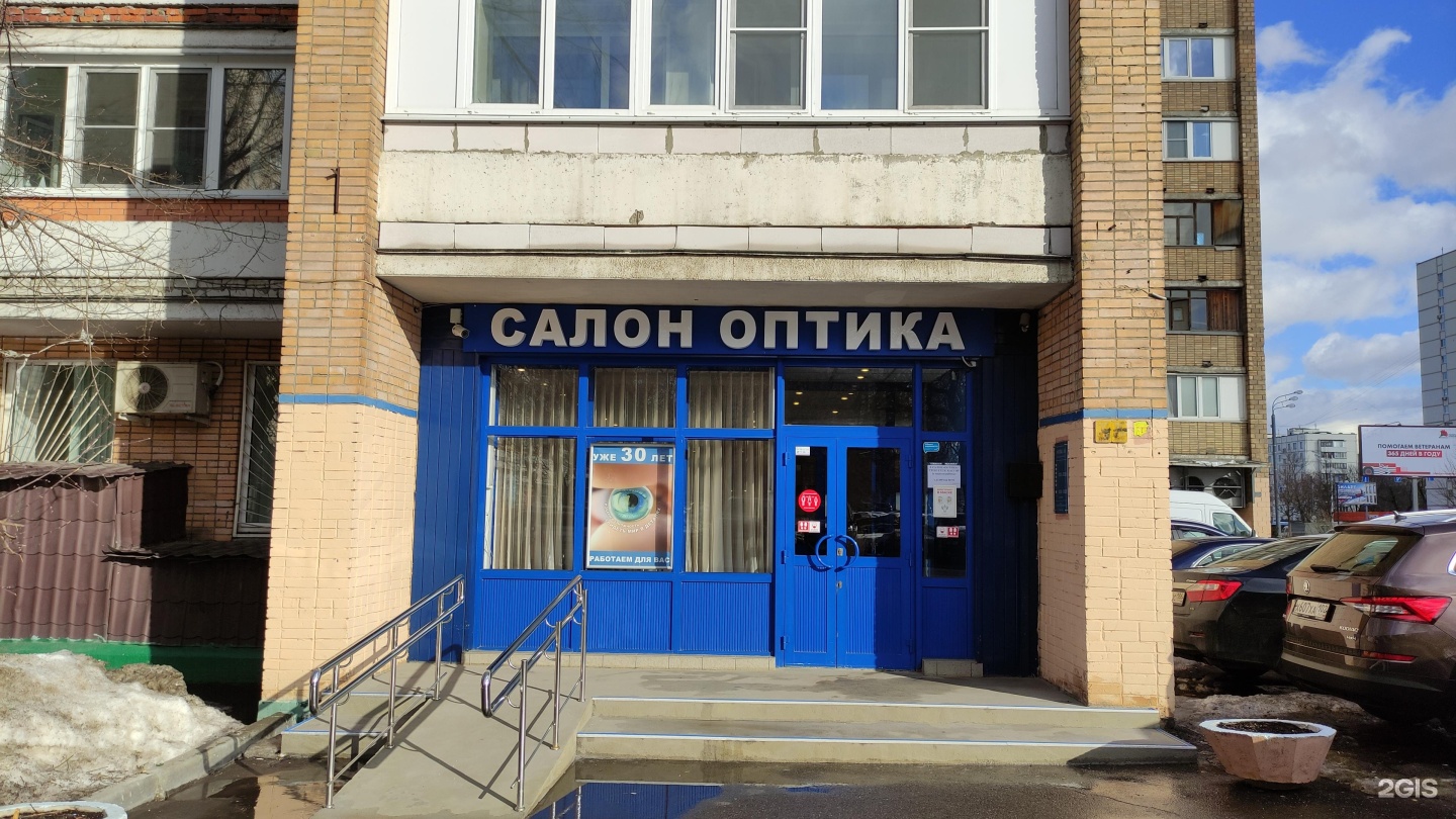 Оптиков 11