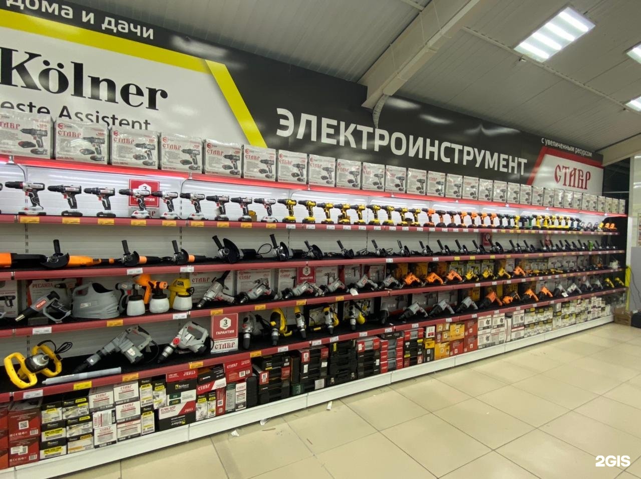 Ценалом Красноярск Адреса Магазинов