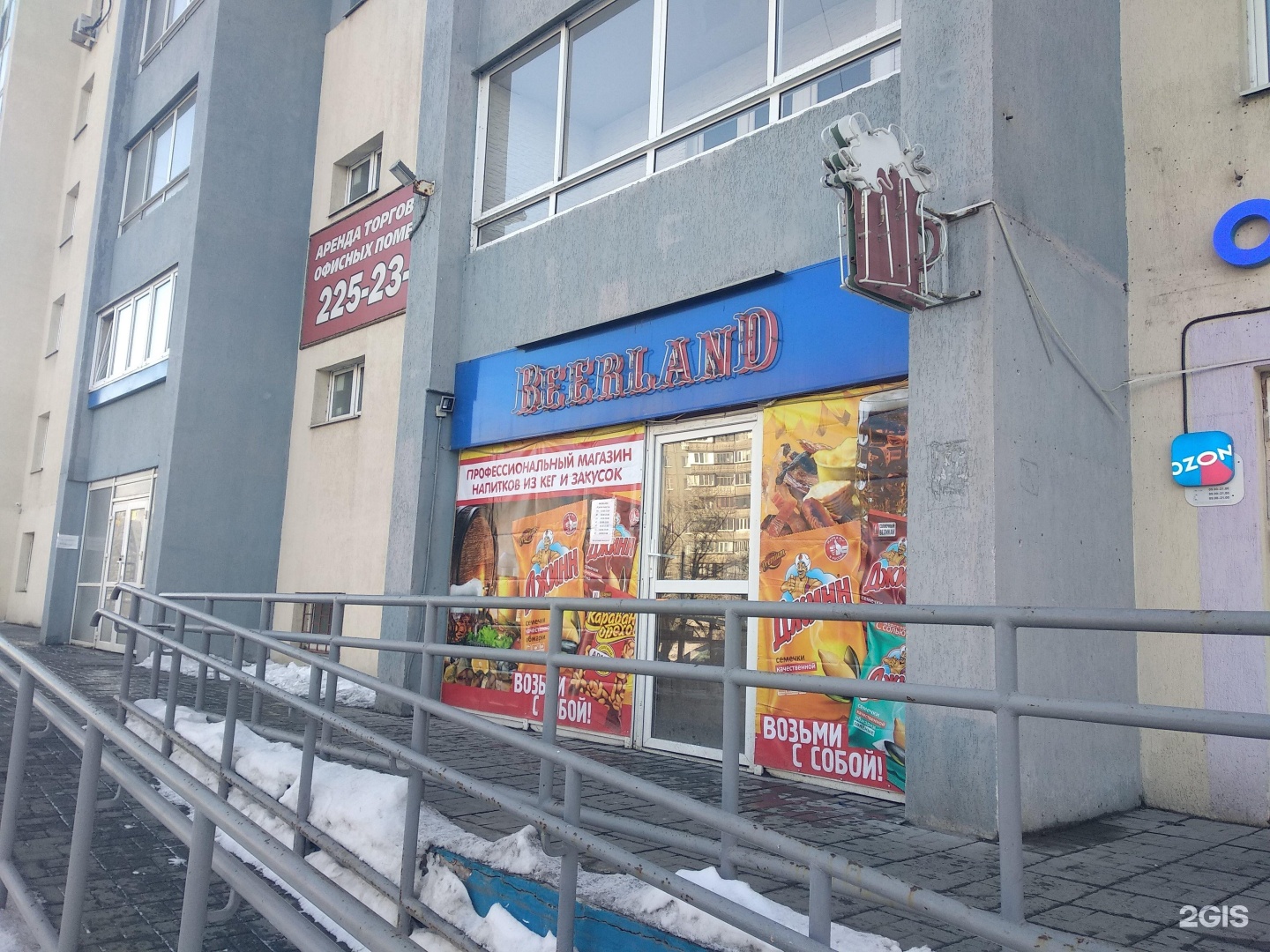 Beerland балтийская ул 13 барнаул фото Бирленд барнаул - найдено 86 фото