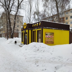 Фото от владельца Пивное место, магазин-бар