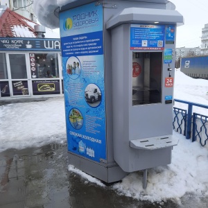 Фото от владельца Родник здоровья, водомат