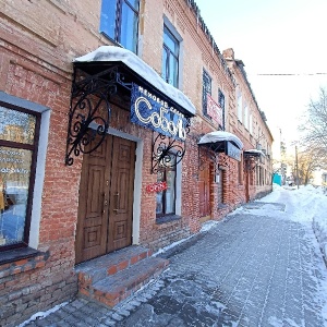 Фото от владельца Соболь, меховой салон