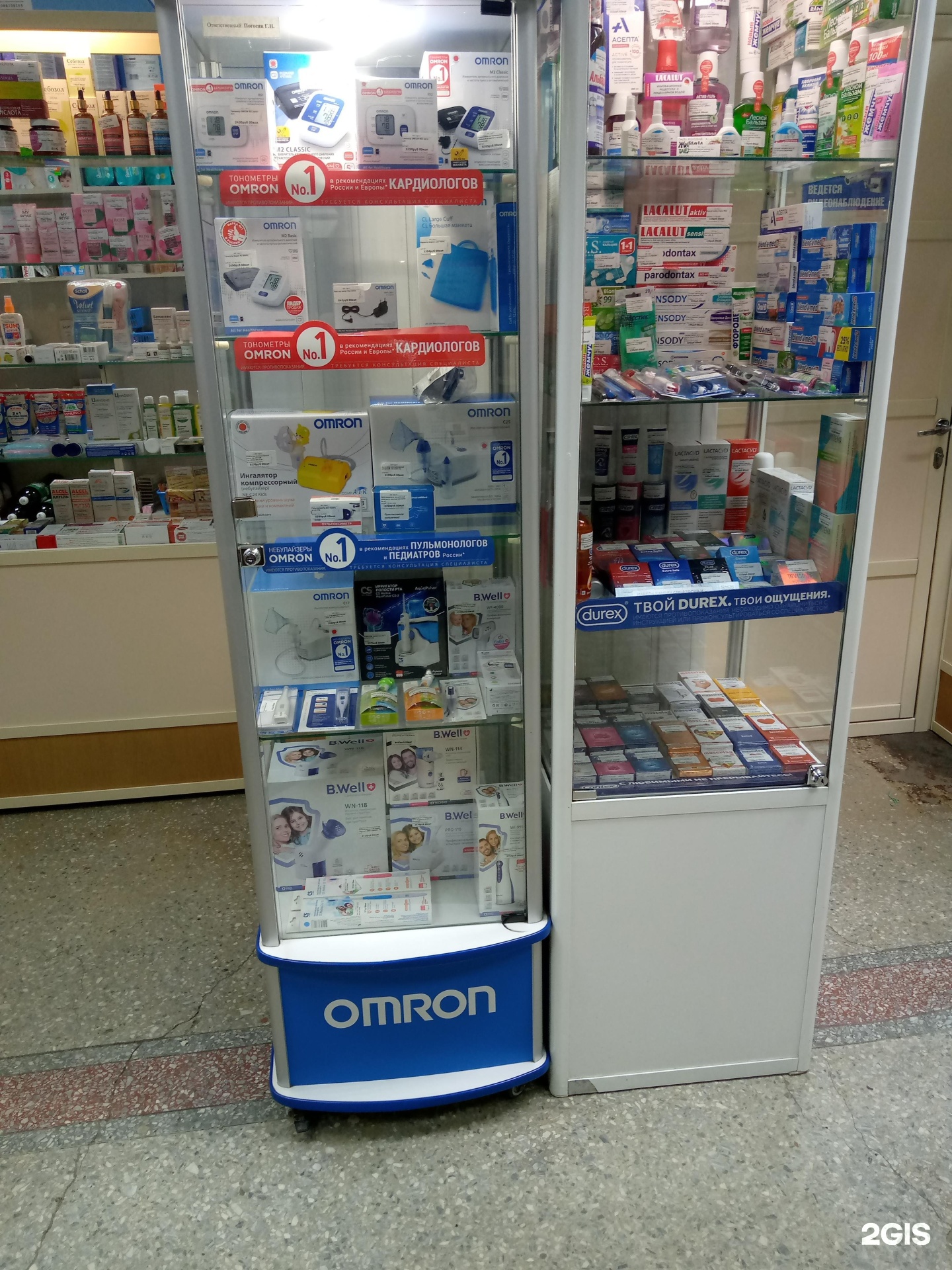 +пипены сат фарма сатфарма. Аптека фарм. Паклитаксел. S фарма. Красивый фармацевт.