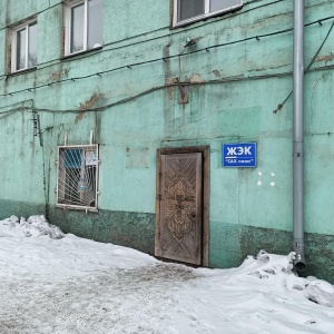 Фото от владельца ЛК Автомобилист, ООО, ЖЭУ