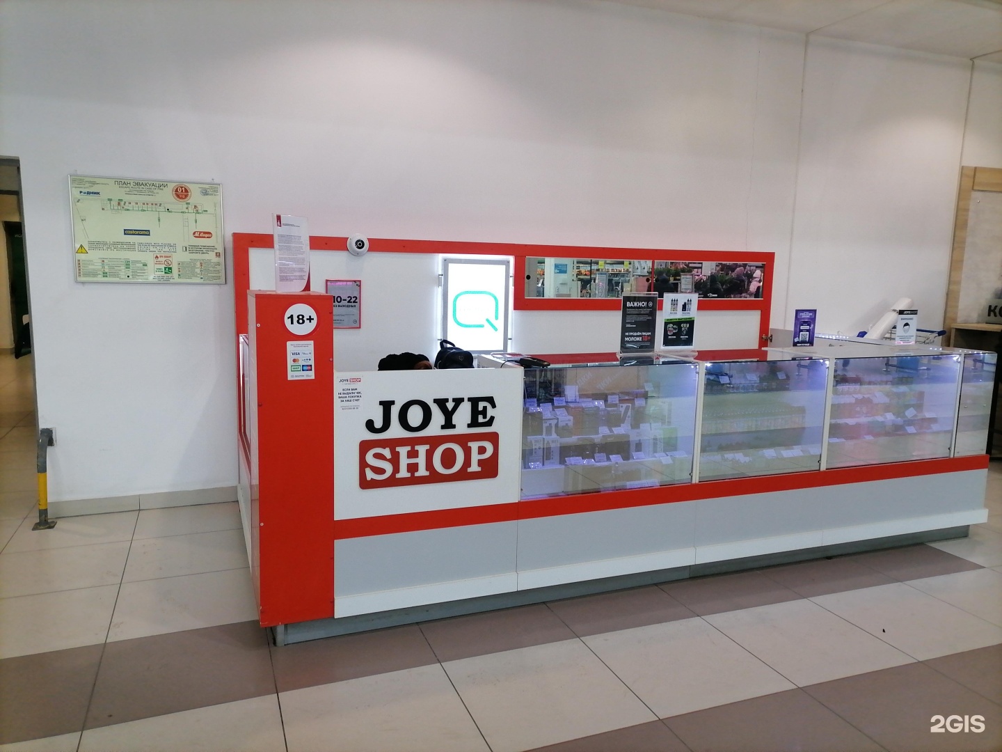 Joye shop