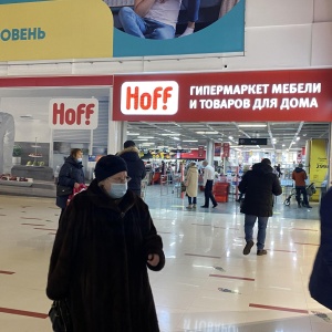 Фото от владельца Hoff, гипермаркет мебели и товаров для дома