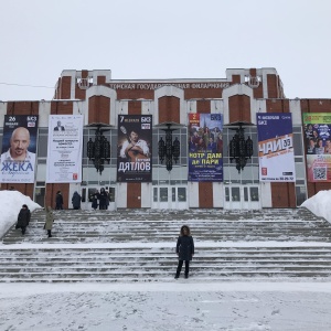 Фото от владельца Томская областная государственная филармония