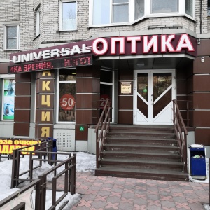 Фото от владельца Universal, оптика