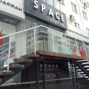 Фото от владельца Boutique Space, салон одежды