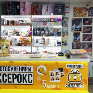 Фото от владельца Cheese Photo, фотосалон