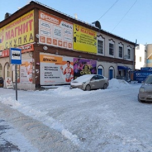 Фото от владельца Фаст Финанс, микрокредитная компания