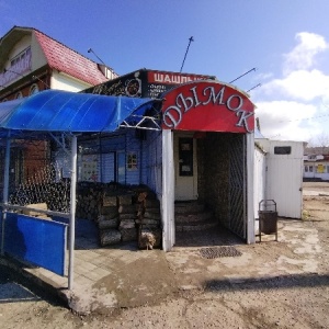 Фото от владельца Дымок, служба доставки шашлыка