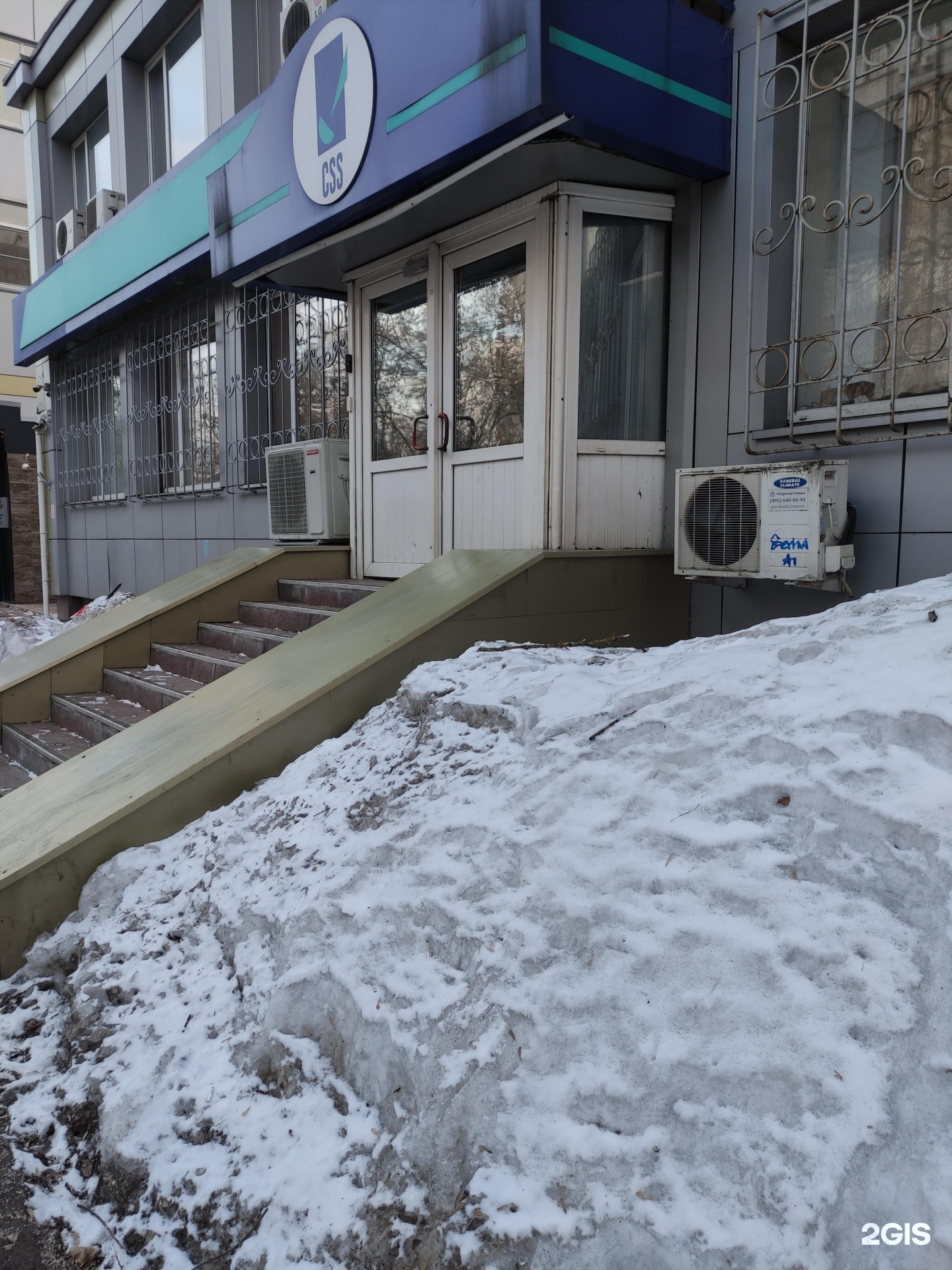 Си эс эс москва. Бизнес центр прокон. БЦ прокон. Бизнес центр прокон Москва.