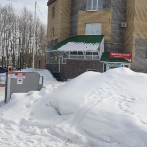 Фото от владельца Дом Сервис, управляющая компания