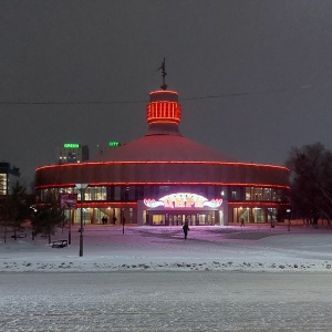 Фото от владельца Карагандинский цирк