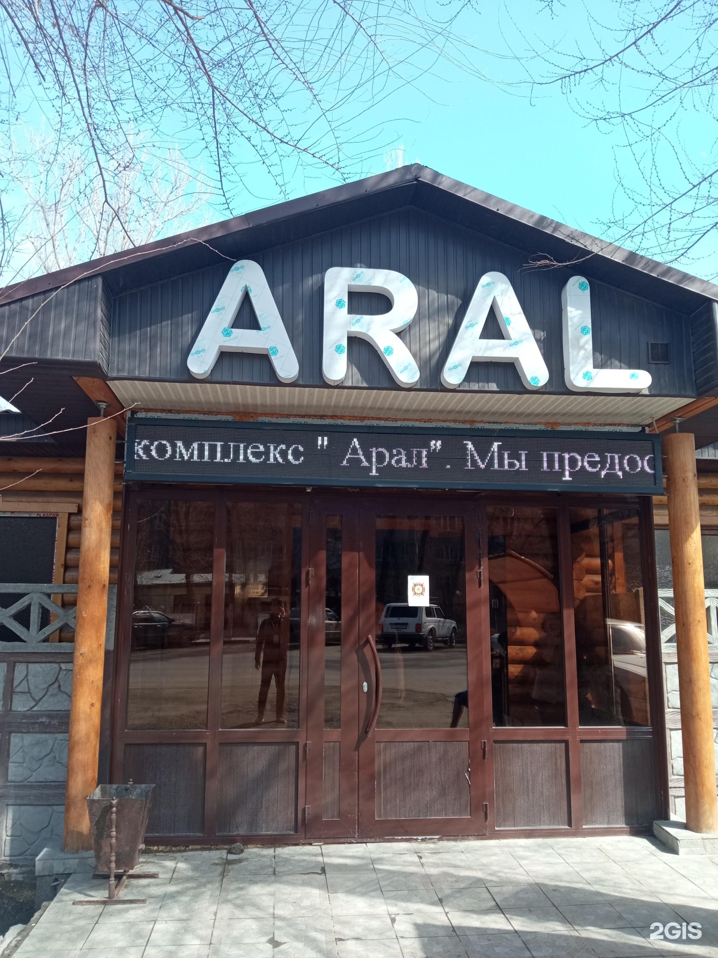 Aral