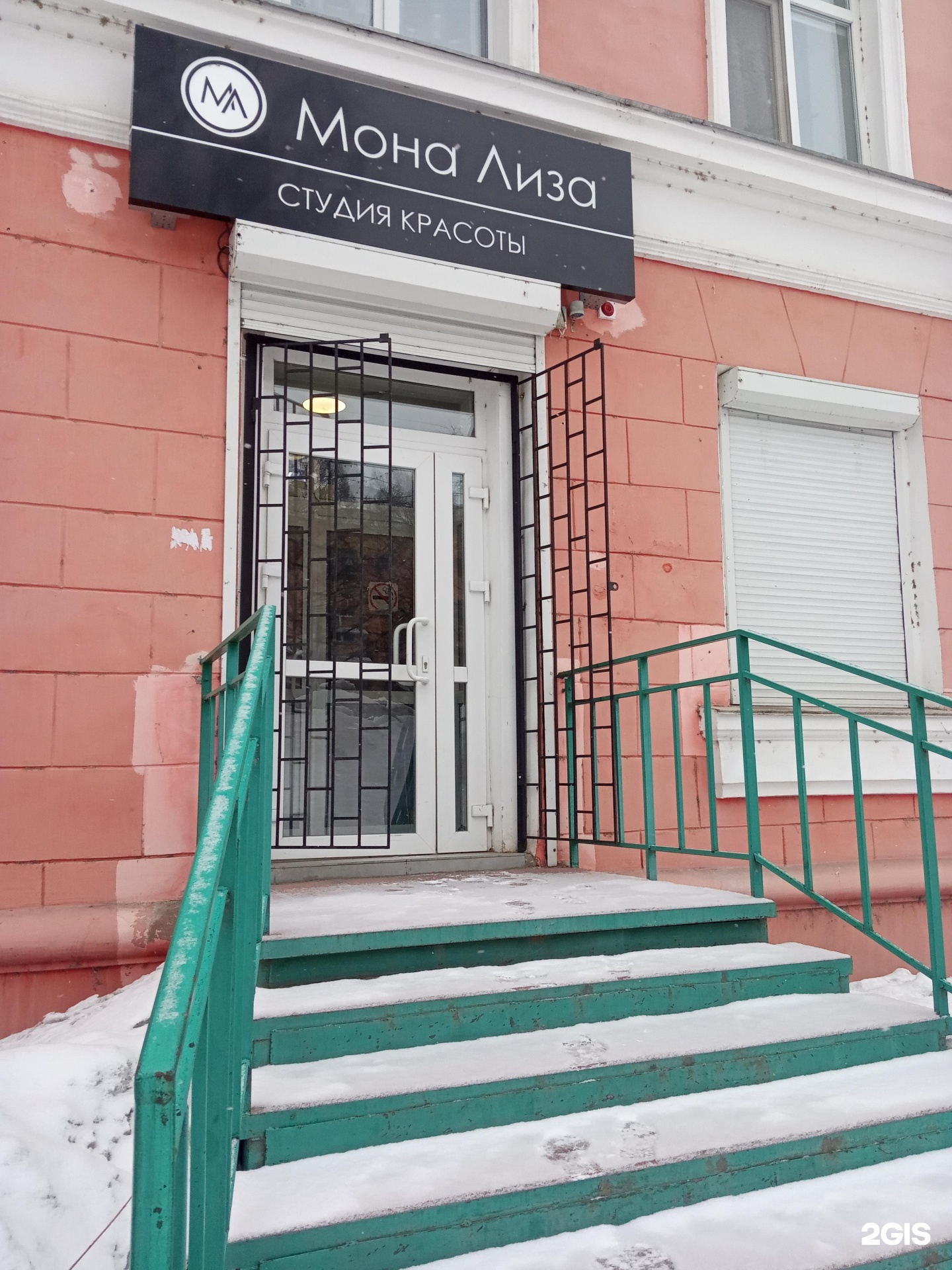 Мона лиза ул аллея труда 38 фото