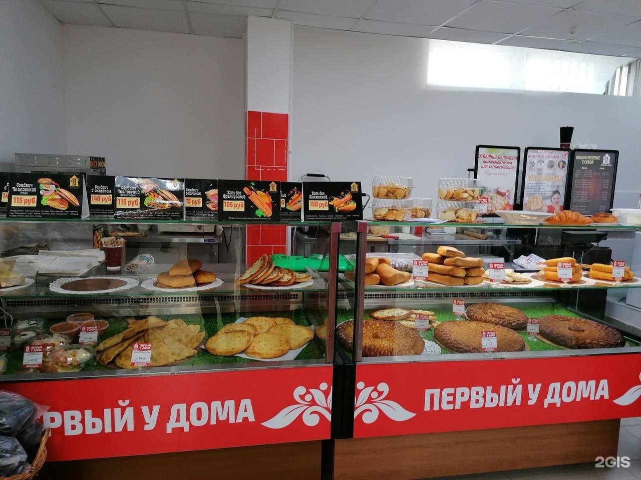 Продукты на дом нижний новгород