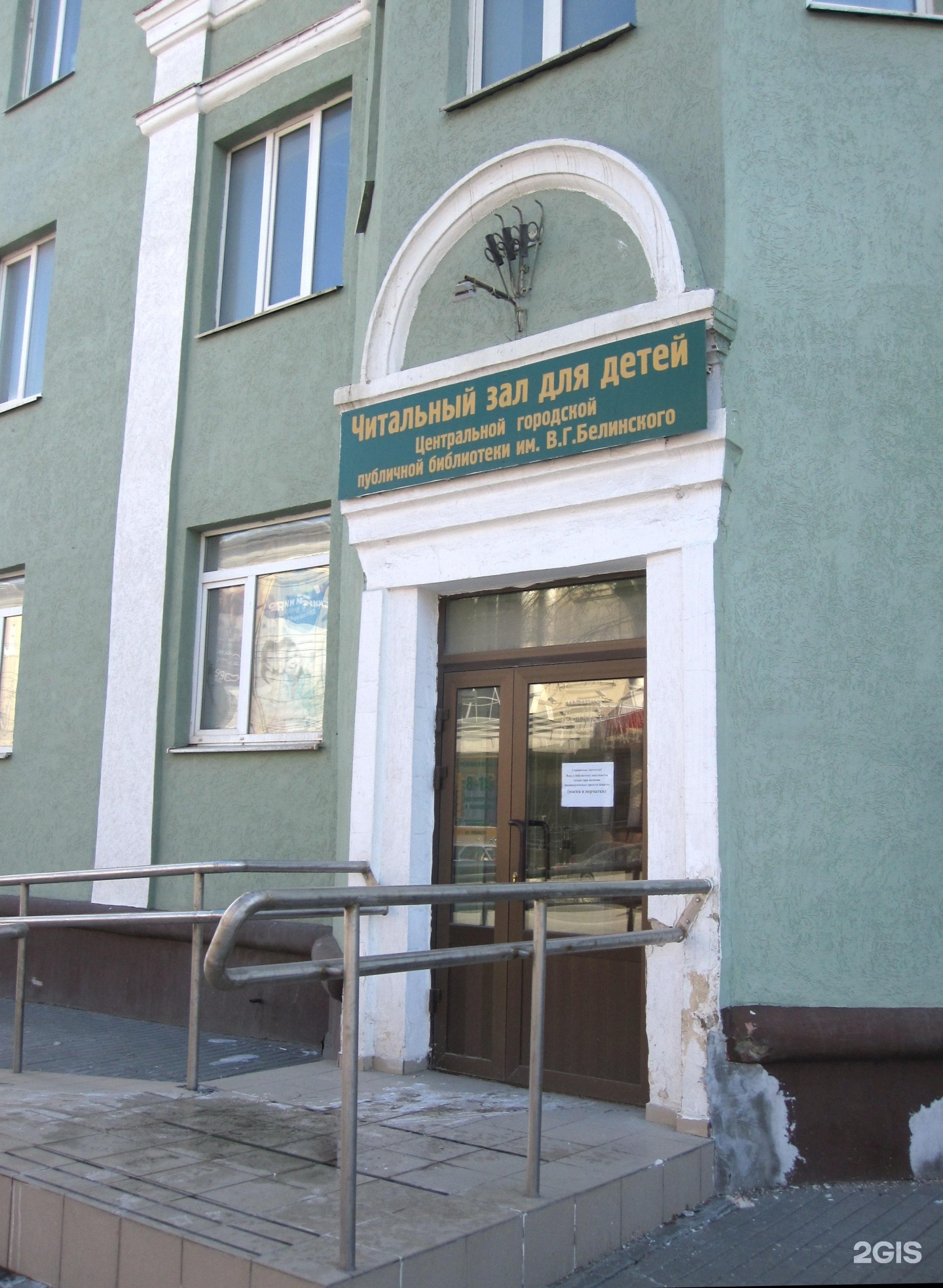 Почта кирова 22. Белинского 2 пенза. кирова 69.