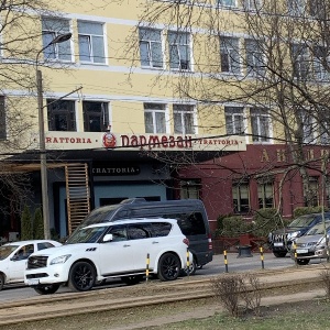 Фото от владельца Пармезан, траттория