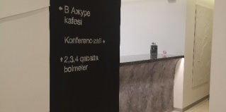 Актобе: Отель Айхан