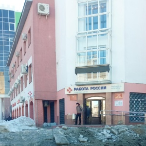 Фото от владельца Центр занятости населения г. Иваново