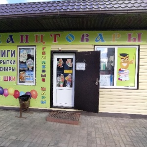Фото от владельца Магазин товаров для школы и офиса, ИП Пискунова В.С.