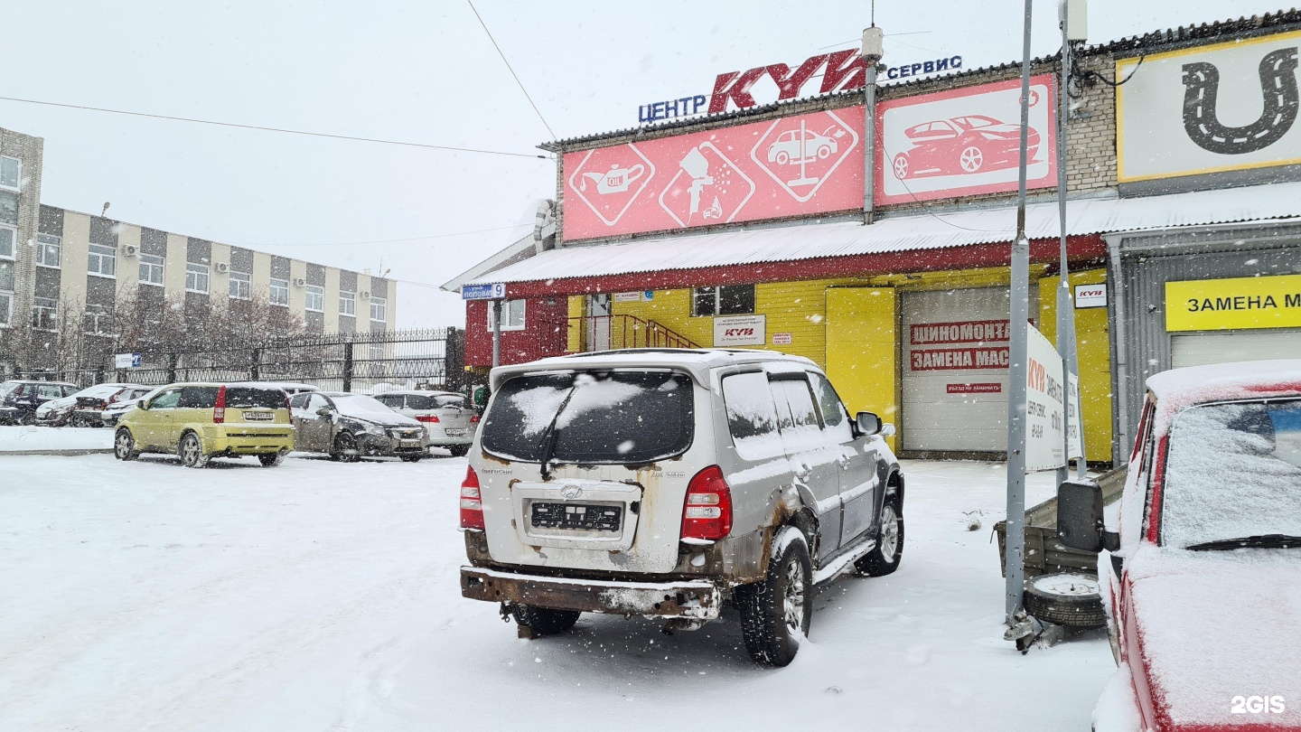 Автомобиль Барнаул. АВТОСОЮЗ. ООО СОЮЗАВТО Орск. Тиса авто.