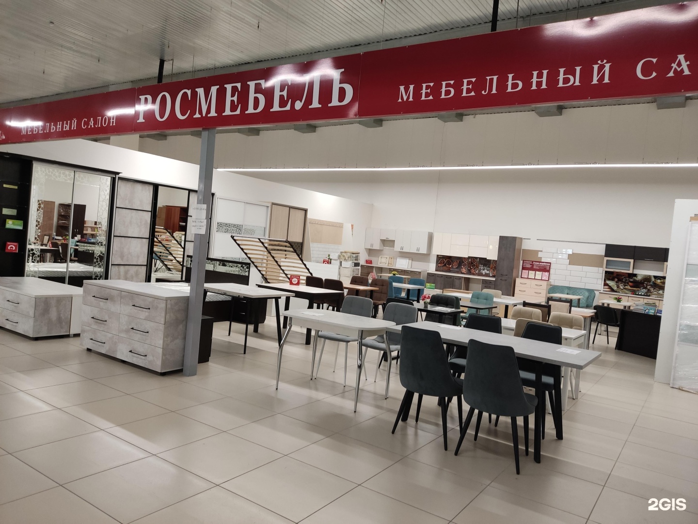 Мебельные магазины в Барнауле на Космонавтов
