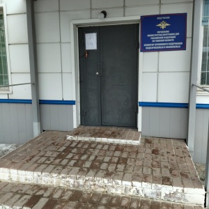 Фото от владельца Изолятор временного содержания Управления МВД России по Томской области
