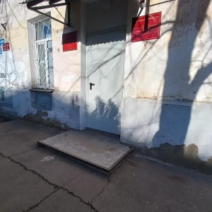 Фото от владельца Общественная приемная депутата городской Думы Семёновой О.В.