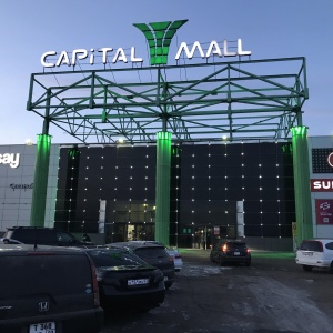 Фото от владельца Capital Mall, торгово-развлекательный центр