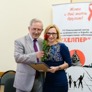 Фото от владельца Хелпер, Новгородский центр по профилактике и борьбе со СПИДом и инфекционными заболеваниями